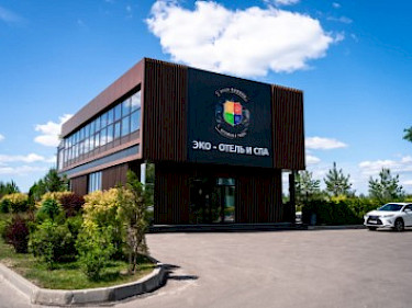 Image of Ruza Family Park