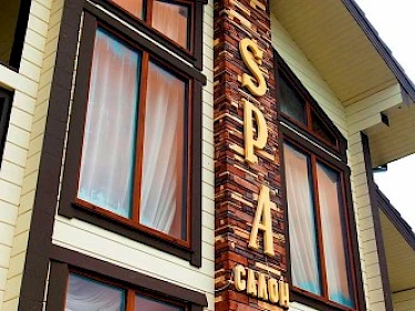 Image of Ruza Family Park