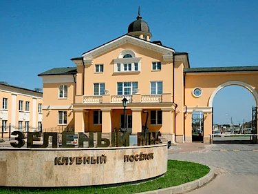 Image of Коттеджный посёлок «Зелёный Мыс»