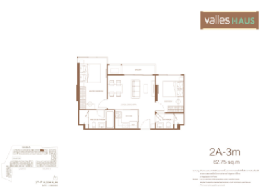 Image of valles HAUS