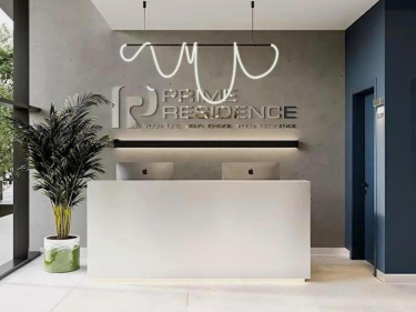 Image of Prime Residence