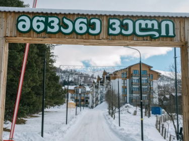 Image of Green Valley