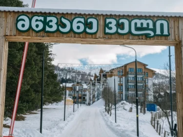 Image of Green Valley