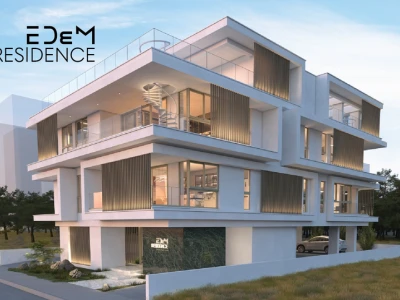 Image of EDEM RESIDENCE
