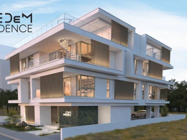Image of EDEM RESIDENCE