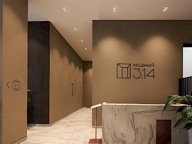 Image of ЖК «Медный 3.14»