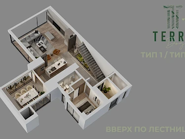 Image of Terra Doğa