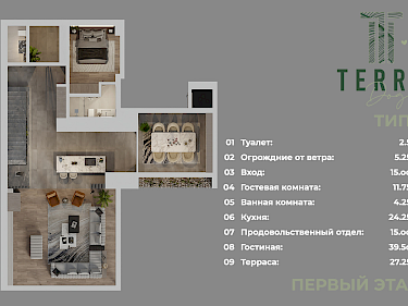 Image of Terra Doğa