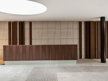 Image of Sovremennik