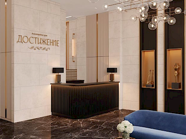 Image of Достижение