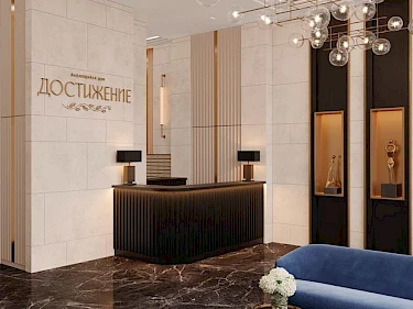 Image of Dostizhenie