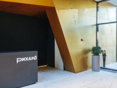 Image of 住宅区“理查德”