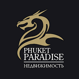 Phuket Paradise - отзывы об агентстве недвижимости