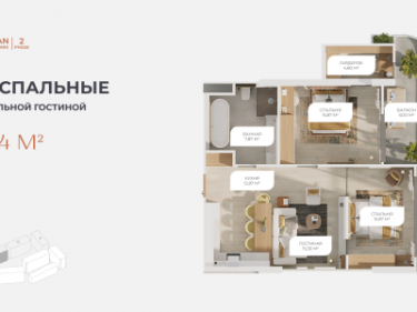 Image of LAYAN GREEN PARK