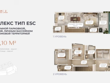 Image of LAYAN GREEN PARK