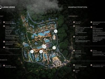 Image of Layan Verde