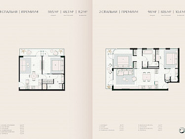 Image of Layan Verde