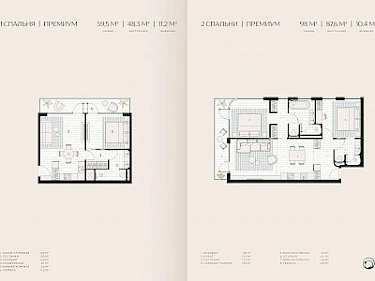 Image of Layan Verde