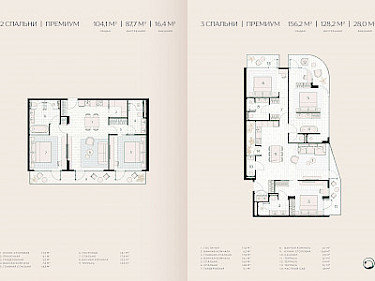 Image of Layan Verde