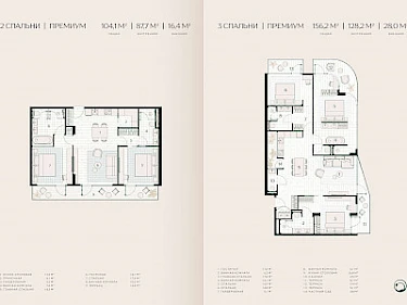 Image of Layan Verde