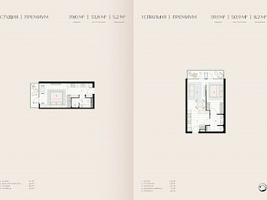 Image of Layan Verde