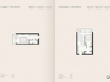 Image of Layan Verde