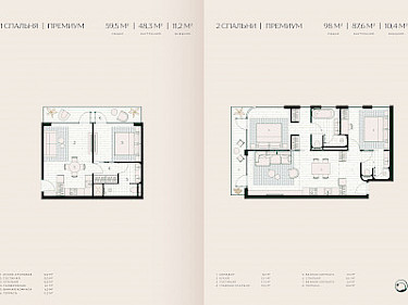 Image of Layan Verde