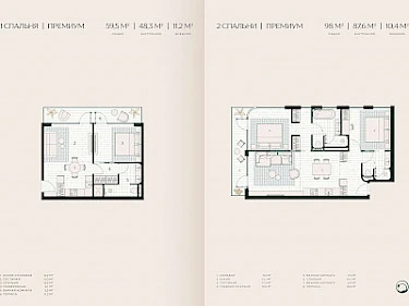 Image of Layan Verde