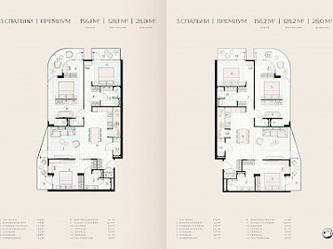 Image of Layan Verde