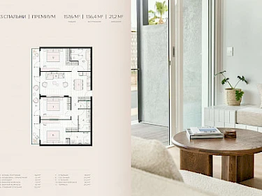 Image of Layan Verde