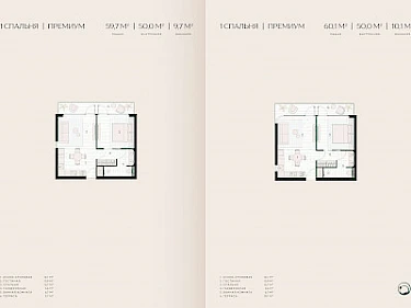 Image of Layan Verde