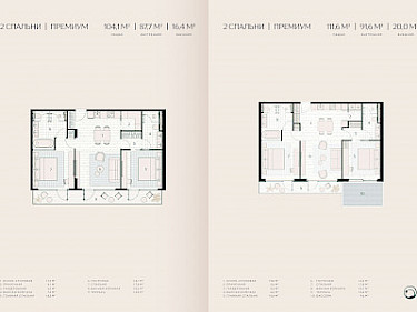 Image of Layan Verde
