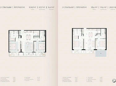 Image of Layan Verde