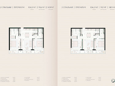 Image of Layan Verde