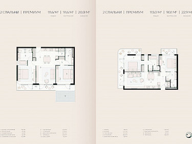 Image of Layan Verde