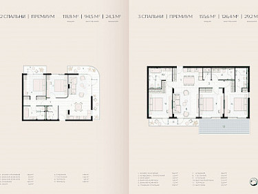 Image of Layan Verde