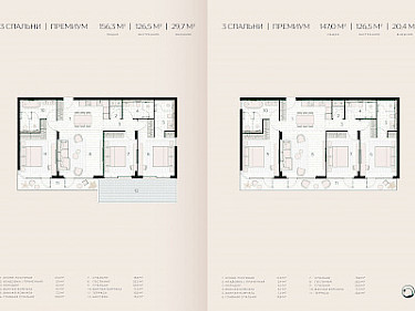 Image of Layan Verde