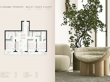 Image of Layan Verde