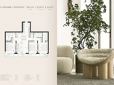 Image of Layan Verde