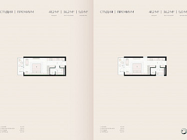 Image of Layan Verde