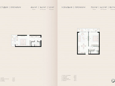 Image of Layan Verde