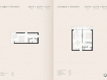 Image of Layan Verde