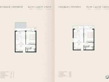 Image of Layan Verde