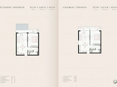 Image of Layan Verde