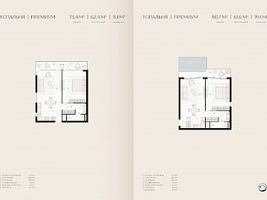 Image of Layan Verde