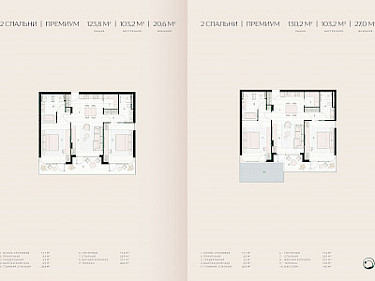 Image of Layan Verde