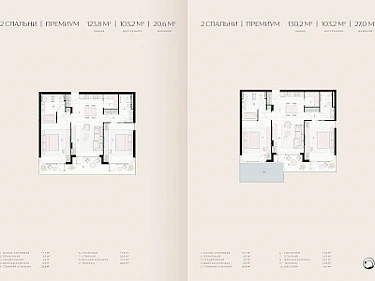 Image of Layan Verde