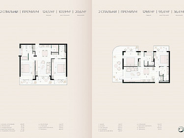 Image of Layan Verde