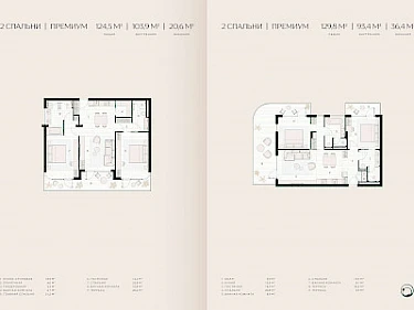 Image of Layan Verde