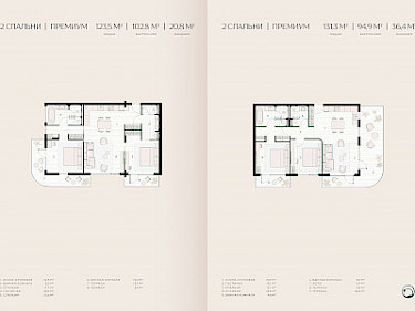 Image of Layan Verde